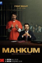 Заключенный